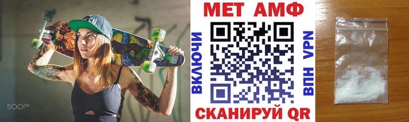 Amphetamine Premium  даркнет сайт  Малая Вишера 