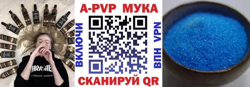 А ПВП мука  Малая Вишера 