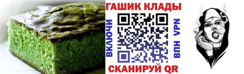 Еда ТГК марихуана  omg ССЫЛКА  Малая Вишера  магазин продажи наркотиков 