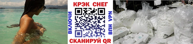 Cocaine Колумбийский  Малая Вишера 