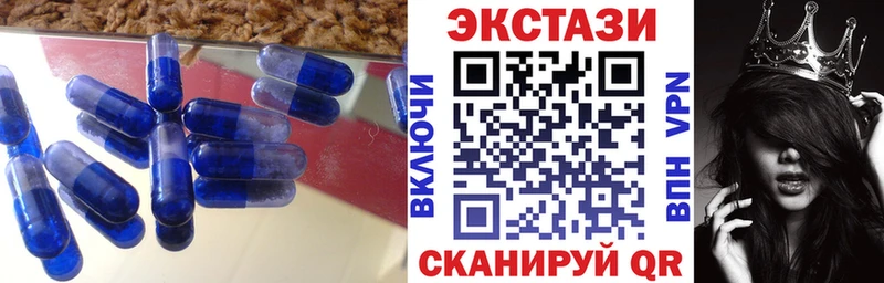 даркнет сайт  Малая Вишера  ЭКСТАЗИ 280 MDMA 