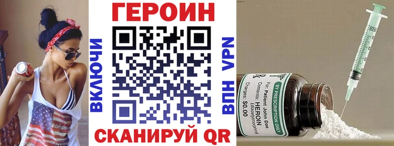 Героин афганец  где можно купить   Малая Вишера 