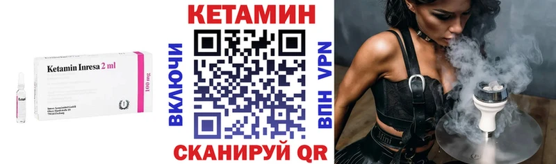 Кетамин ketamine  где купить наркоту  Малая Вишера 