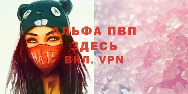 герыч Белокуриха