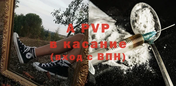 герыч Белокуриха