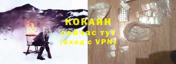 кокс Белоозёрский