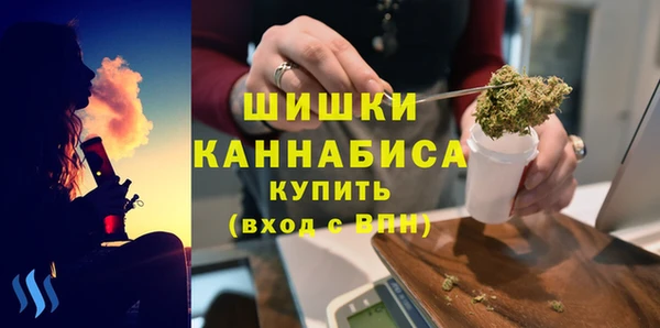 герыч Белокуриха