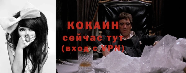 прущий лед Беломорск