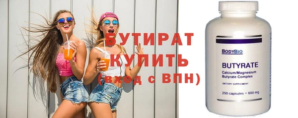 герыч Белокуриха