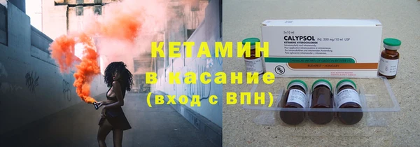 герыч Белокуриха