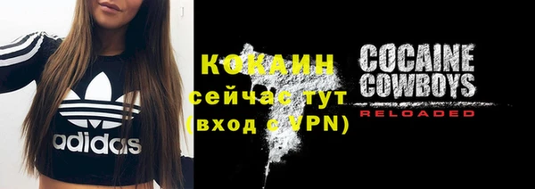 кокс Белоозёрский