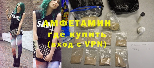герыч Белокуриха