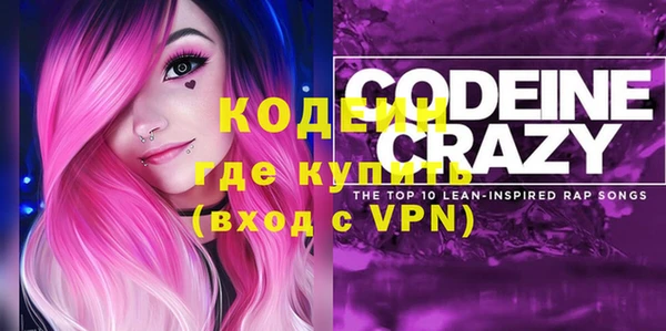 герыч Белокуриха