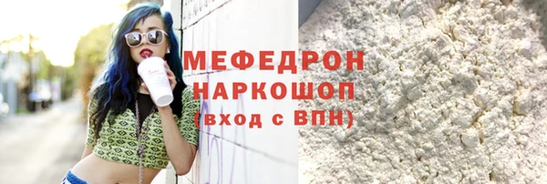 прущий лед Беломорск