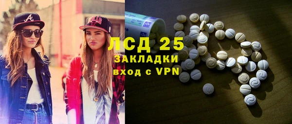 прущий лед Беломорск