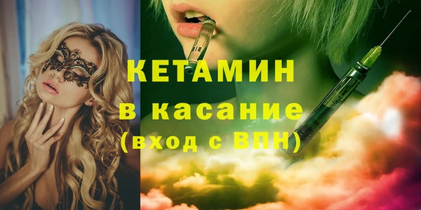 герыч Белокуриха