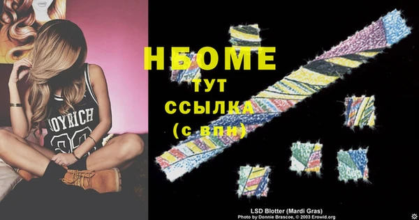 герыч Белокуриха