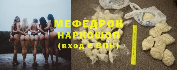 герыч Белокуриха