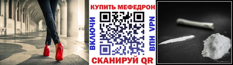 МЕФ VHQ  hydra вход  Малая Вишера 