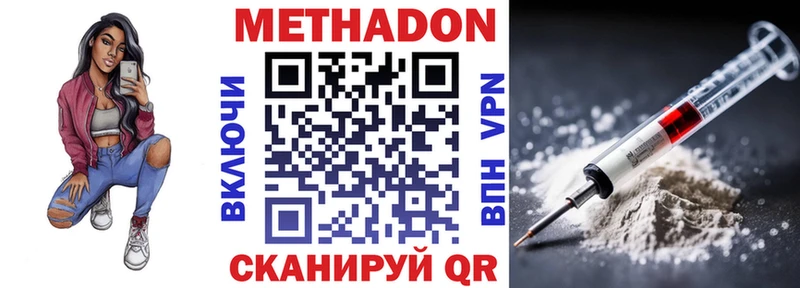 МЕТАДОН мёд  Малая Вишера 