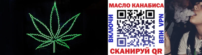 Дистиллят ТГК гашишное масло  Малая Вишера 